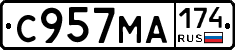 С957МА174 - 