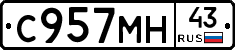 С957МН43 - 