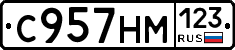 С957НМ123 - 