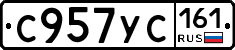 С957УС161 - 