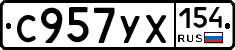 С957УХ154 - 