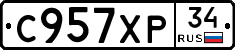 С957ХР34 - 