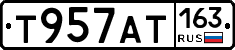 Т957АТ163 - 