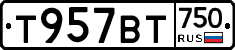 Т957ВТ750 - 