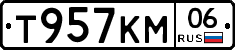Т957КМ06 - 
