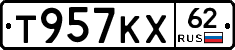 Т957КХ62 - 