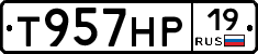 Т957НР19 - 