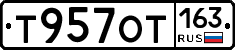Т957ОТ163 - 