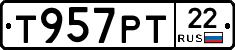 Т957РТ22 - 