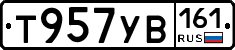 Т957УВ161 - 