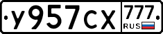 У957СХ777 - 