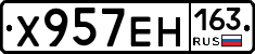 Х957ЕН163 - 