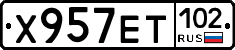 Х957ЕТ102 - 