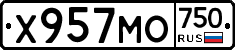 Х957МО750 - 
