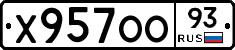 Х957ОО93 - 