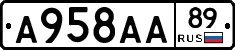 А958АА89 - 