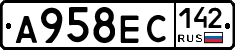 А958ЕС142 - 