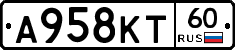 А958КТ60 - 