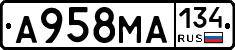 А958МА134 - 