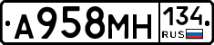 А958МН134 - 