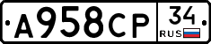 А958СР34 - 