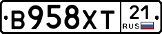 В958ХТ21 - 