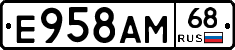 Е958АМ68 - 
