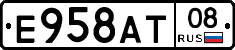 Е958АТ08 - 