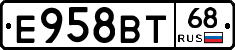 Е958ВТ68 - 