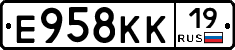 Е958КК19 - 