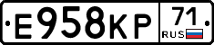 Е958КР71 - 