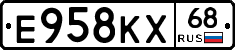 Е958КХ68 - 
