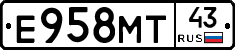 Е958МТ43 - 