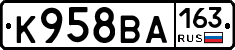 К958ВА163 - 
