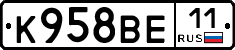 К958ВЕ11 - 