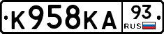 К958КА93 - 