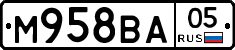 М958ВА05 - 