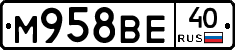 М958ВЕ40 - 