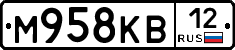 М958КВ12 - 