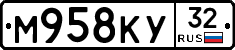 М958КУ32 - 