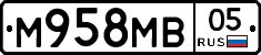 М958МВ05 - 