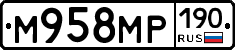 М958МР190 - 