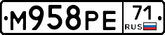 М958РЕ71 - 
