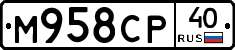 М958СР40 - 