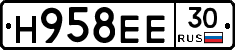 Н958ЕЕ30 - 