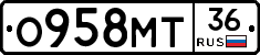 О958МТ36 - 