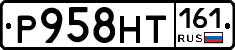 Р958НТ161 - 