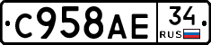 С958АЕ34 - 