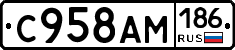 С958АМ186 - 