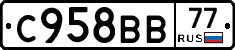 С958ВВ77 - 